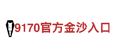 尽在爱博体育网页，独具创意的游戏开发公司